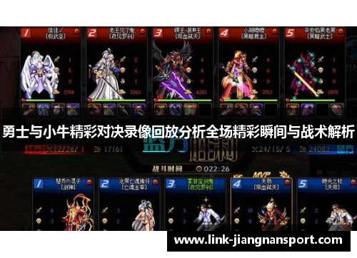 勇士与小牛精彩对决录像回放分析全场精彩瞬间与战术解析